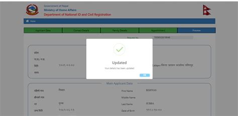 nid pre enrollment|Steps to Apply Nepali National Identity Card Online.